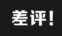  【干貨】聯(lián)系客戶(hù)改差評(píng)的郵件怎么寫(xiě)