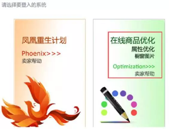 怎樣能夠?qū)崿F(xiàn)eBay刊登的高效轉(zhuǎn)化呢？完善物品屬性很重要