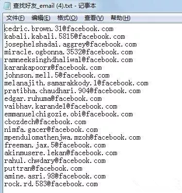 手把手教你用這2個工具抓取Facebook上的郵箱