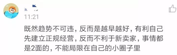 美國州稅局出手！一波大賣已被虐慘......