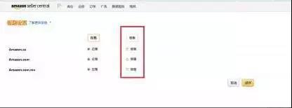 亞馬遜中國(guó)賣家要如何開啟假期模式？教你規(guī)避春節(jié)期間賬號(hào)風(fēng)險(xiǎn)？