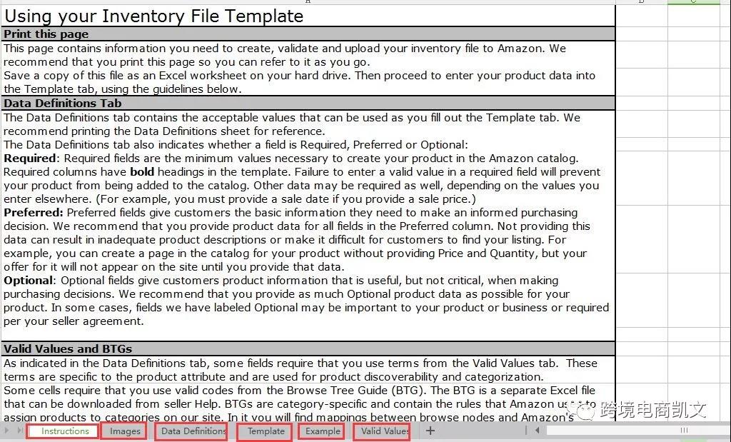 亞馬遜如何利用excel批量上傳產(chǎn)品？表格上傳產(chǎn)品填寫技巧