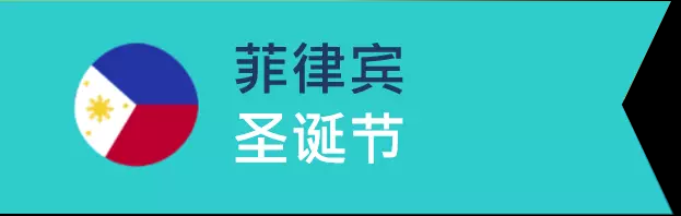 Lazada丨東南亞顧客的節(jié)日購物高峰分布