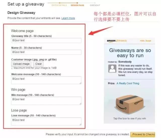 亞馬遜Giveaway如何設(shè)置？用好Giveaway幫你引來(lái)新流量