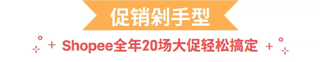 分析買家購物偏好，教你撩熱印度尼西亞3款網(wǎng)購者