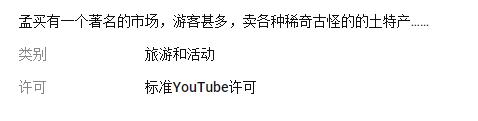 如何提高YouTube視頻排名？教你用SEO優(yōu)化手法提升視頻訂閱