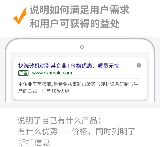 十分鐘優(yōu)化Google AdWords搜索廣告：小改變 大不同