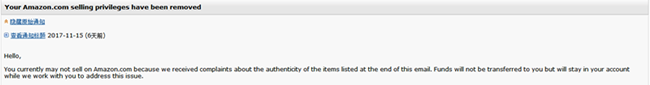 亞馬遜賣家經(jīng)驗分享：如何撰寫一封成功的申訴郵件？