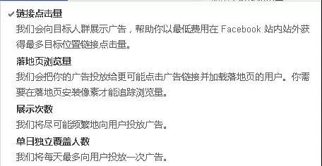 Facebook“平民大V”是怎樣煉成的？FB吸粉的三大策略