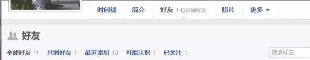 Facebook“平民大V”是怎樣煉成的？FB吸粉的三大策略