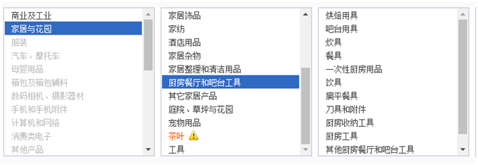 增速158%，敦煌網(wǎng)發(fā)布家居花園行業(yè)2018爆款選品指南