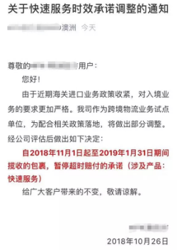 獲刑10年，550萬罰金，從網(wǎng)店店主被查看代購“生死簿”