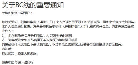 獲刑10年，550萬罰金，從網(wǎng)店店主被查看代購“生死簿”