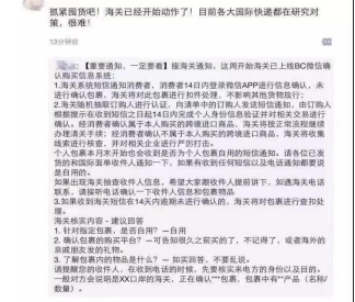 獲刑10年，550萬罰金，從網(wǎng)店店主被查看代購“生死簿”